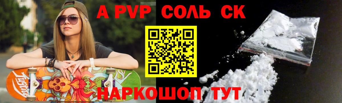 А ПВП мука Дубна