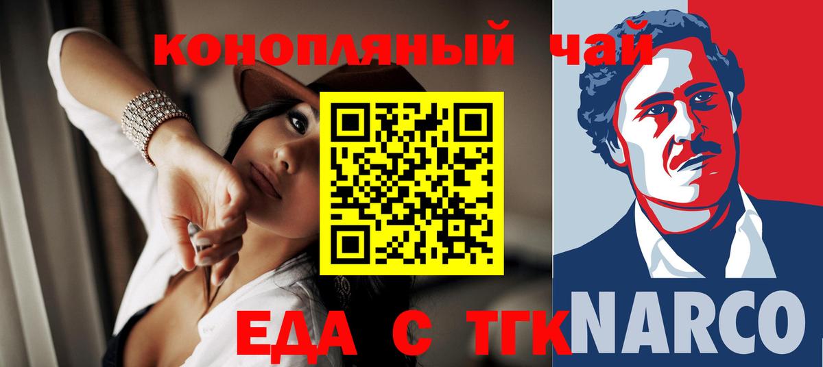 Дубна  Cannafood конопля  Вход с VPN 