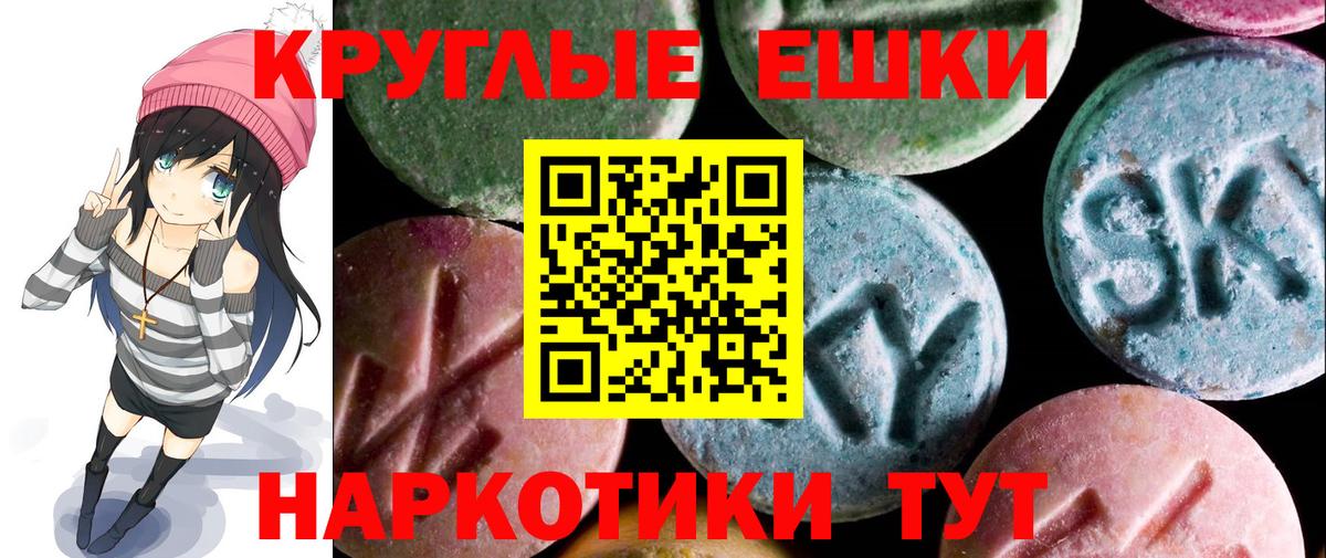 Дубна  Экстази  Экстази MDMA  Вход с VPN  где можно купить   Экстази ешки 