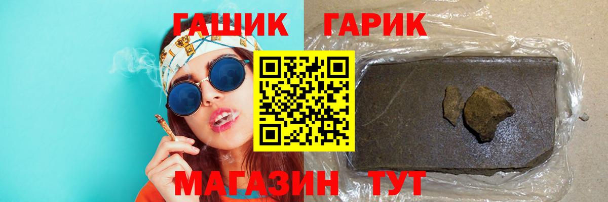 как найти закладки  ГАШ ice o lator  Вход с VPN  Гашиш Изолятор  Дубна 