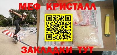 каннабис Балашиха