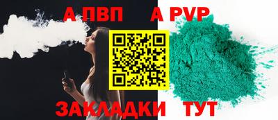каннабис Балашиха