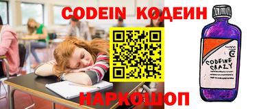 прущий лед Балахна