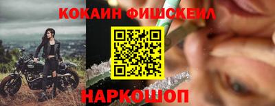 каннабис Балашиха