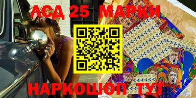 мескалин Вышний Волочёк