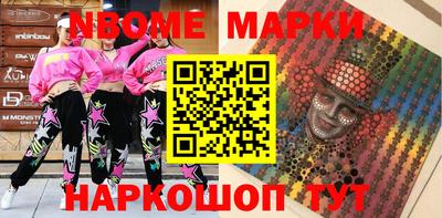 каннабис Балашиха