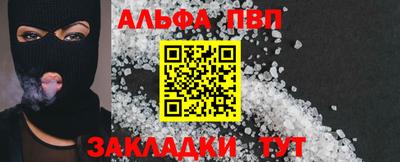 каннабис Балашиха