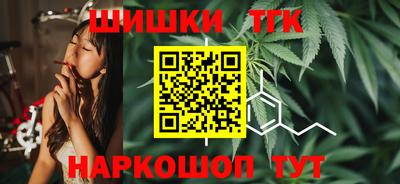 каннабис Балашиха