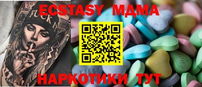 каннабис Балашиха