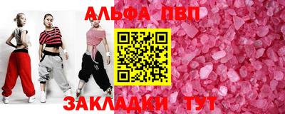каннабис Балашиха