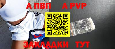мдпв Балаково