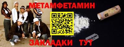 каннабис Балашиха