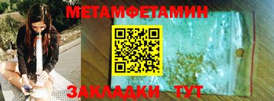 мдпв Балаково