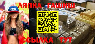 каннабис Балашиха
