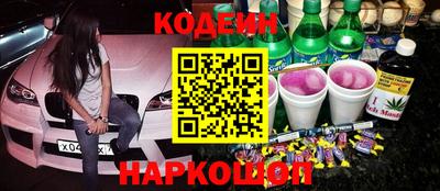 каннабис Балашиха