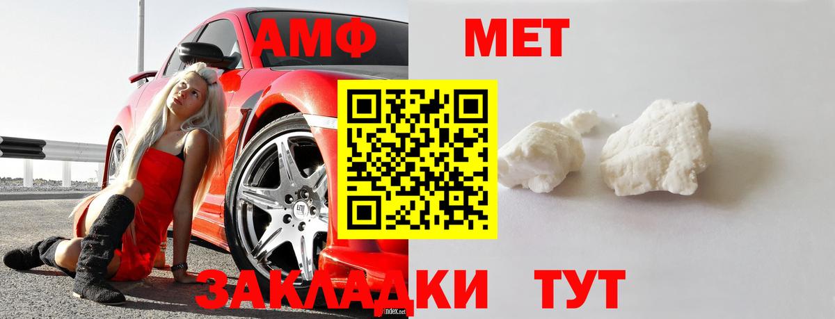 Дубна  Первитин  Вход с VPN  Первитин кристалл 
