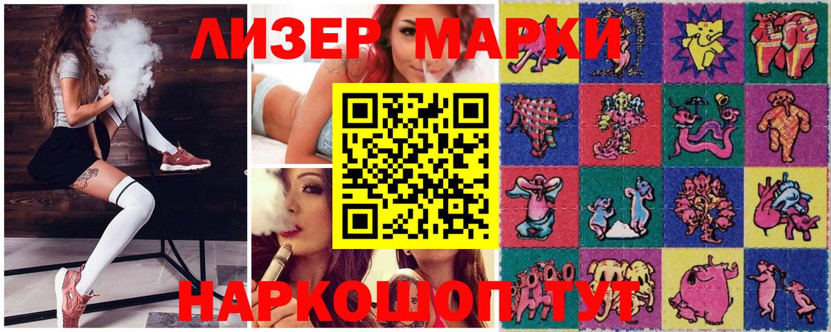 Дубна  Марки 25I-NBOMe 1,5мг  Вход с VPN  Марки NBOMe  Марки 25I-NBOMe 1,5мг 