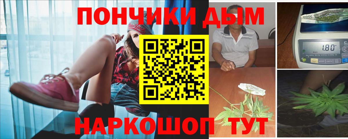 Каннабис THC 21% Дубна
